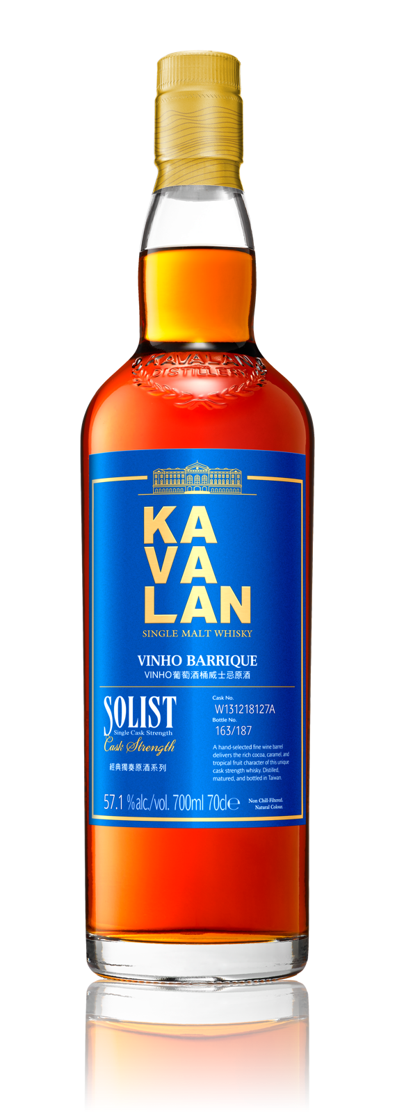 Official Kavalan Solist Vinho Barrique bottle photograph